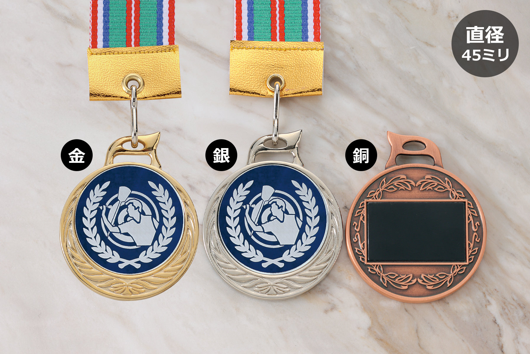 ダーツデザインのおしゃれな表彰メダル JW-MR-126-darts
