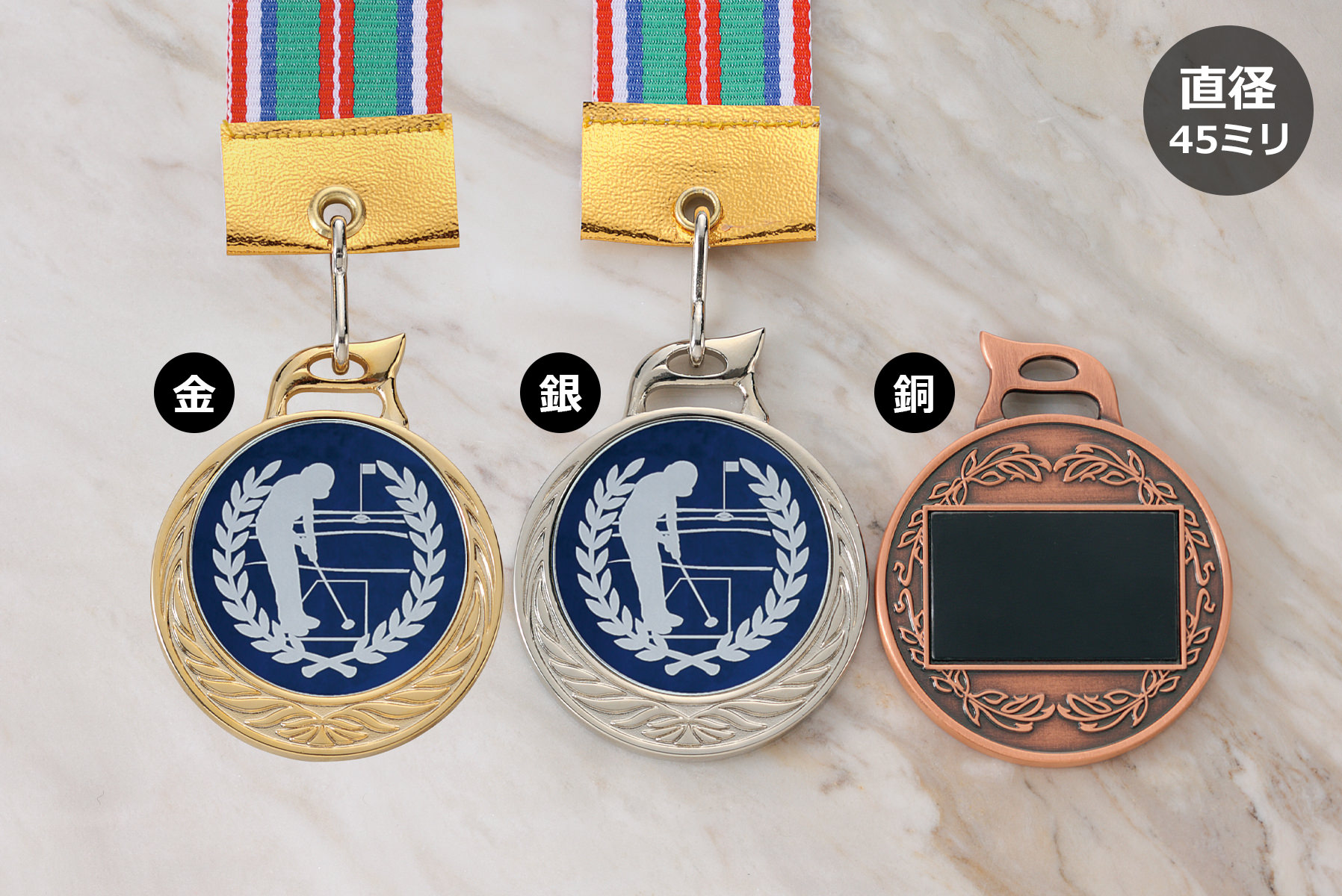 格安価格のグラウンドゴルフメダル　JW-MR-126-groundgolf