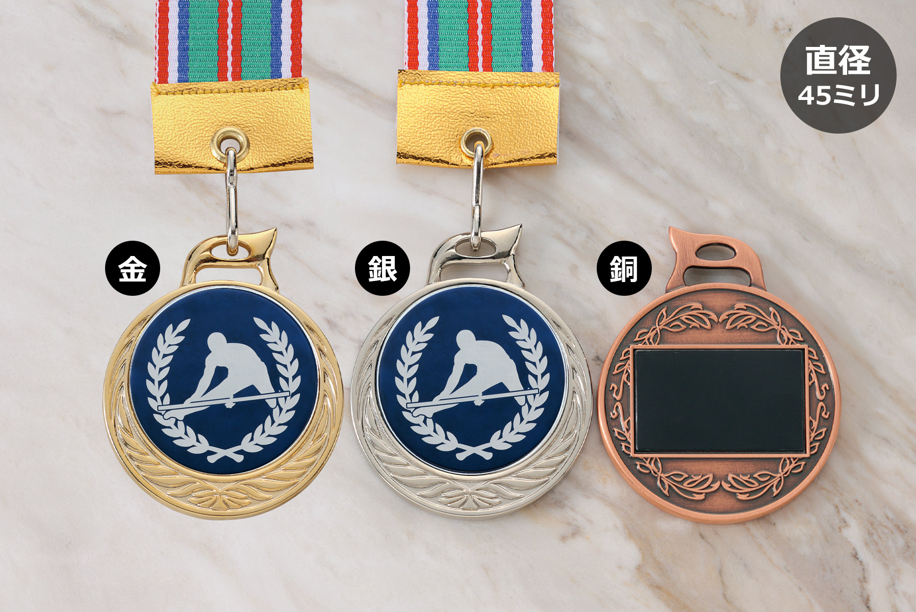 全14種類から種目やデザインが選べる体操メダル JW-MR-126-gymnastics