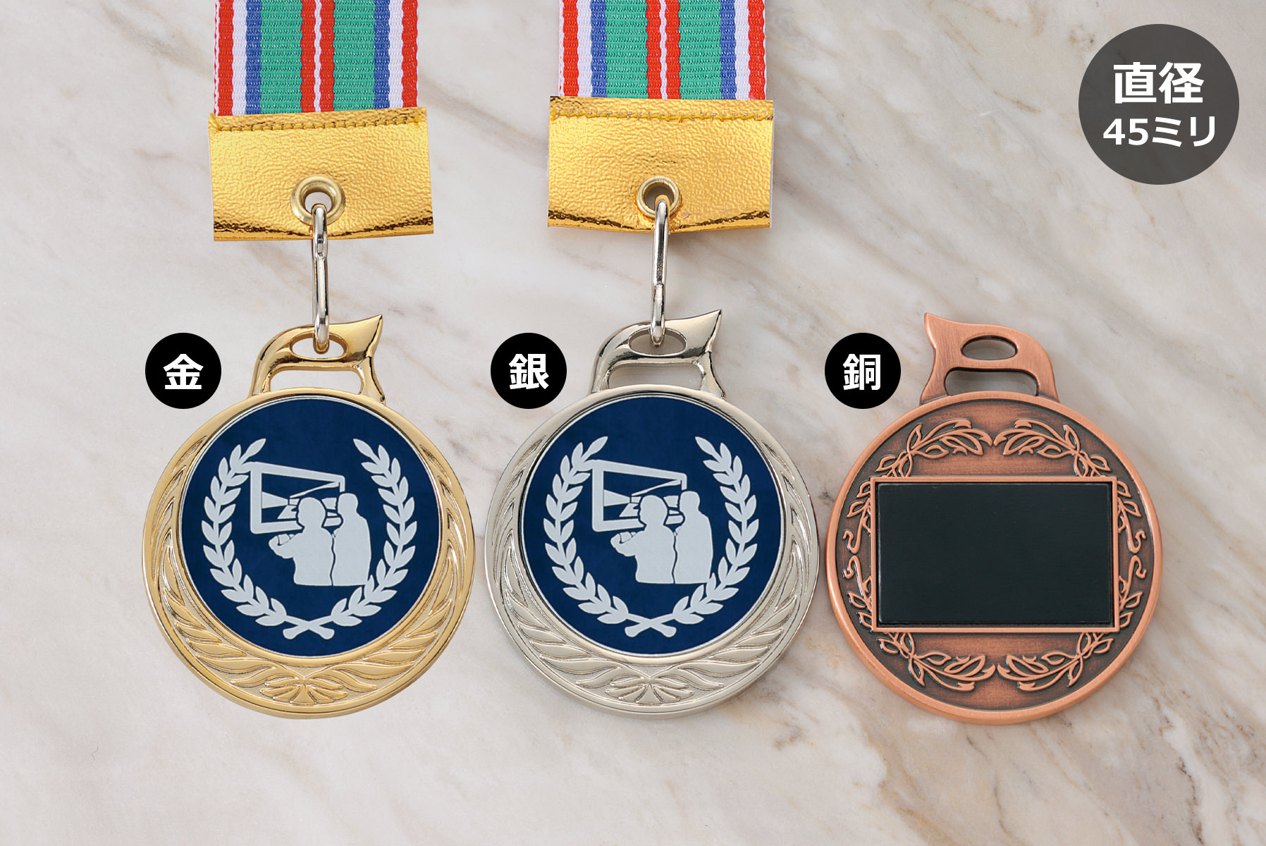eスポーツマークも選べる直径45ミリサイズメダル　JW-MR-126-hobby-other