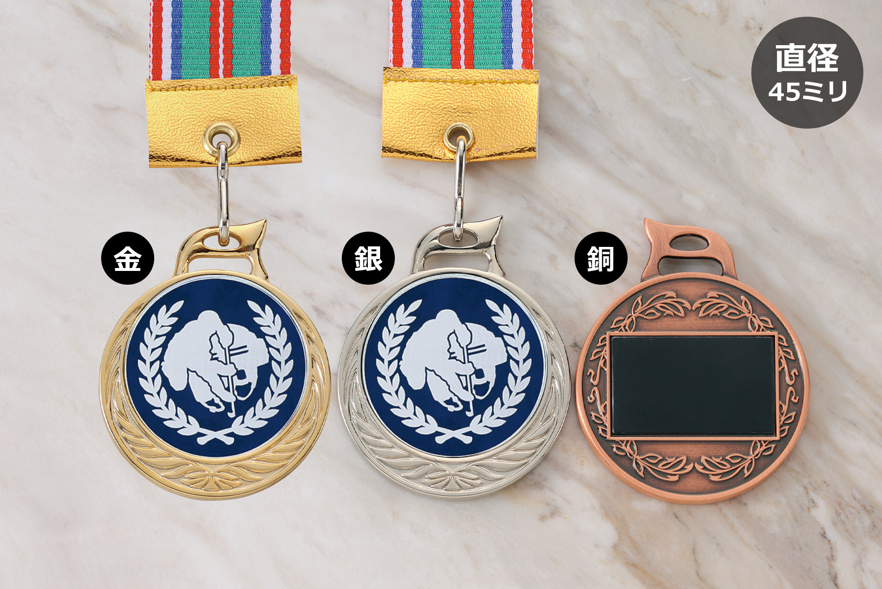 アイスホッケー・グランドホッケー専用の表彰メダル JW-MR-126-hockey