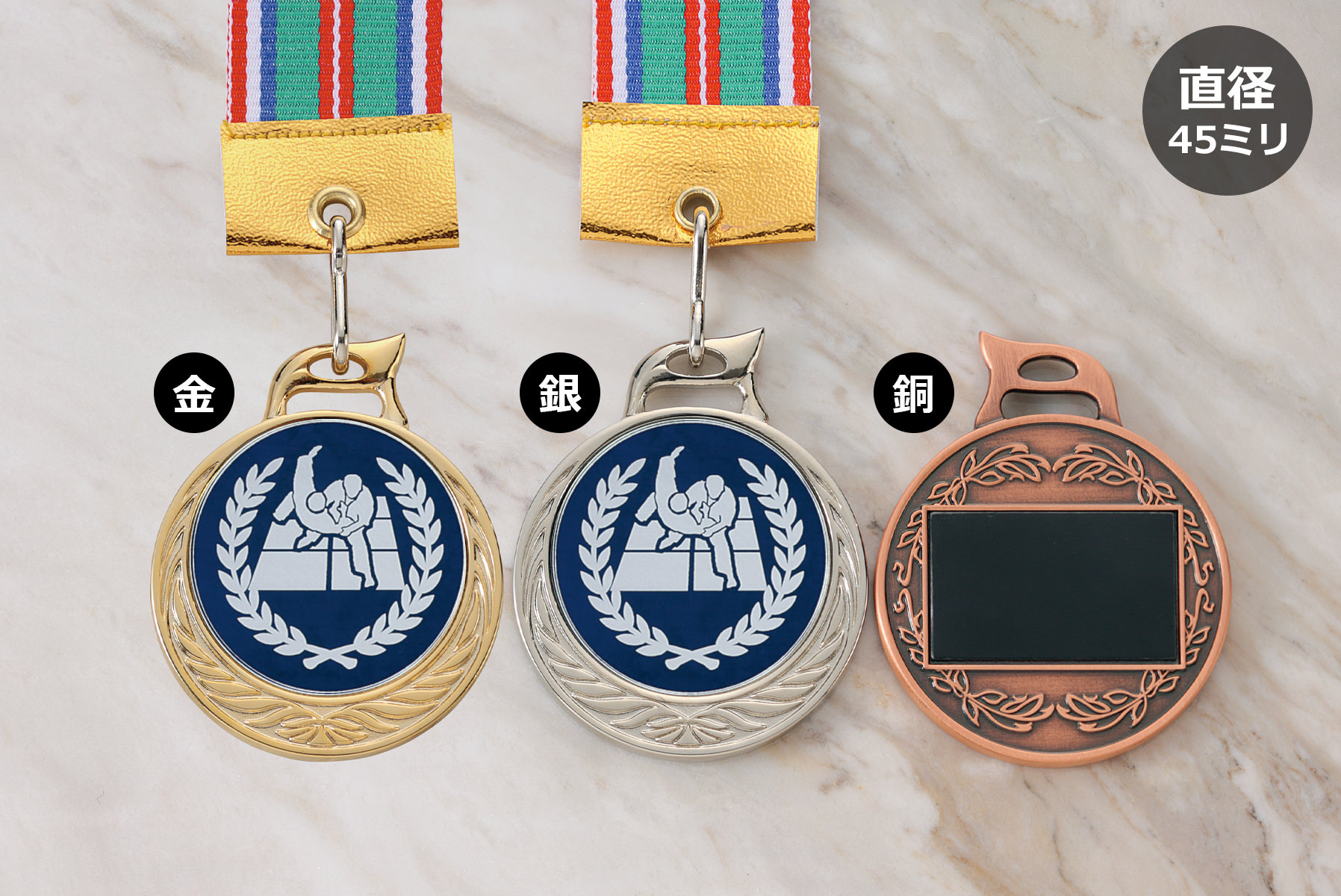 男女共にご利用いただけるおしゃれな柔道メダル JW-MR-126-judo