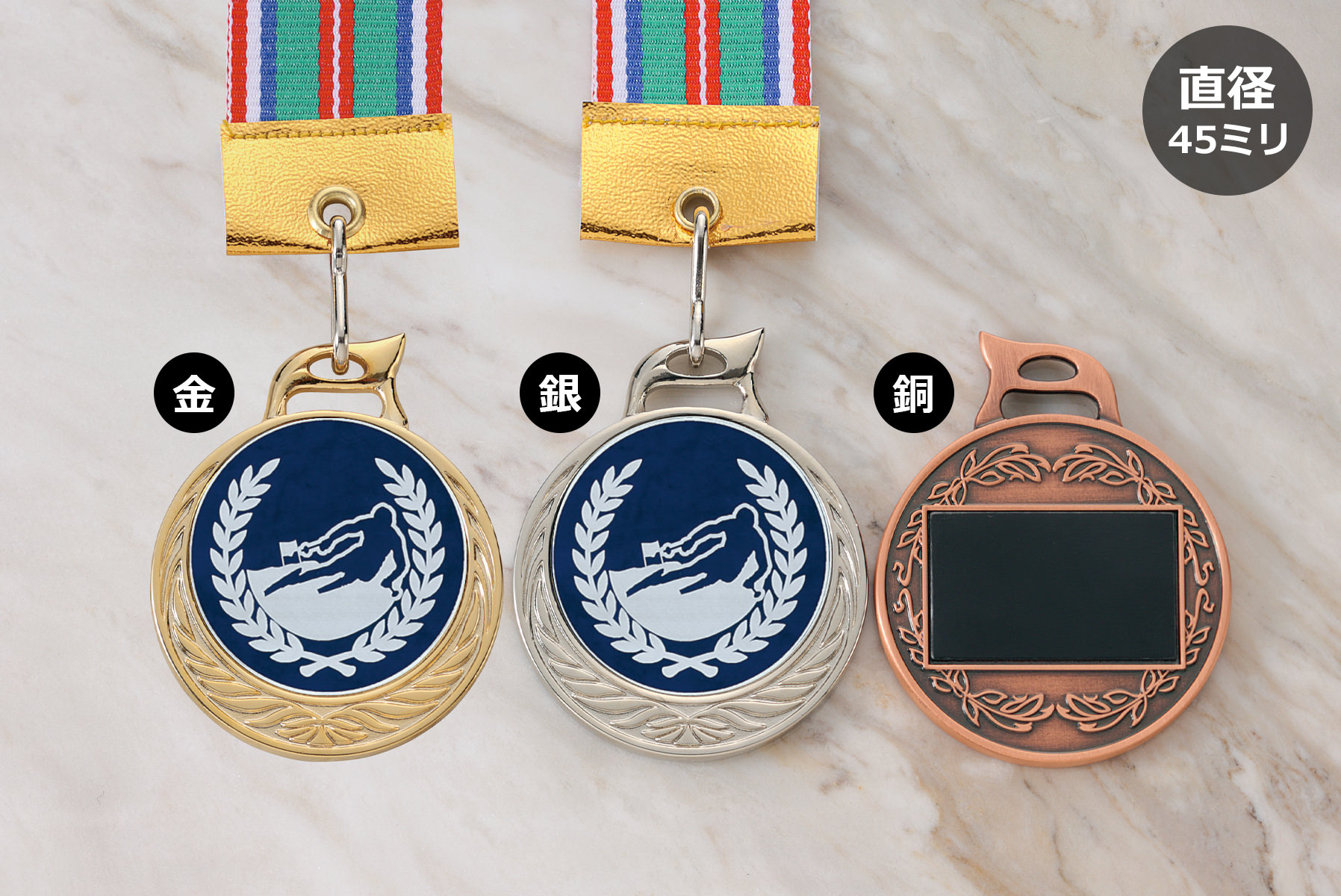 種目別デザインが選べる低価格スキーメダル JW-MR-126-skiing