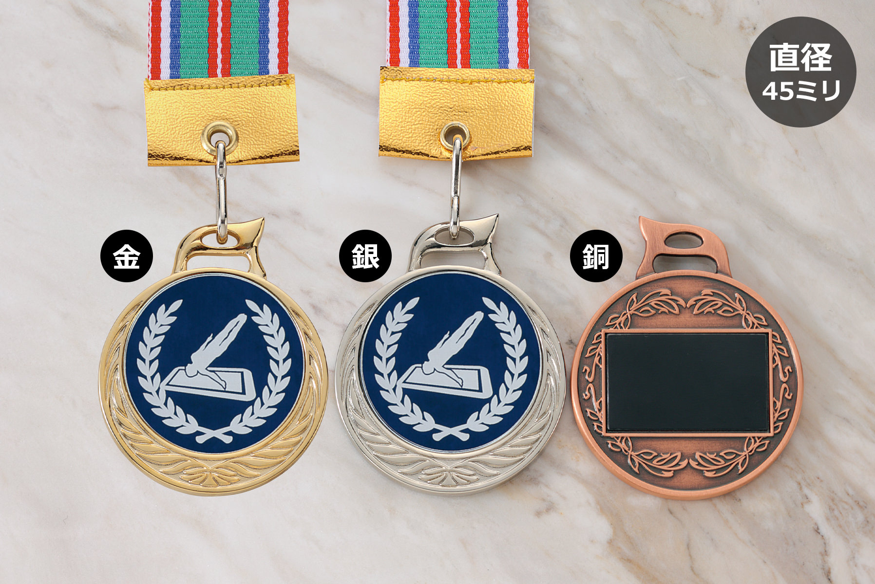トランポリンデザインの格安表彰メダル JW-MR-126-trampoline