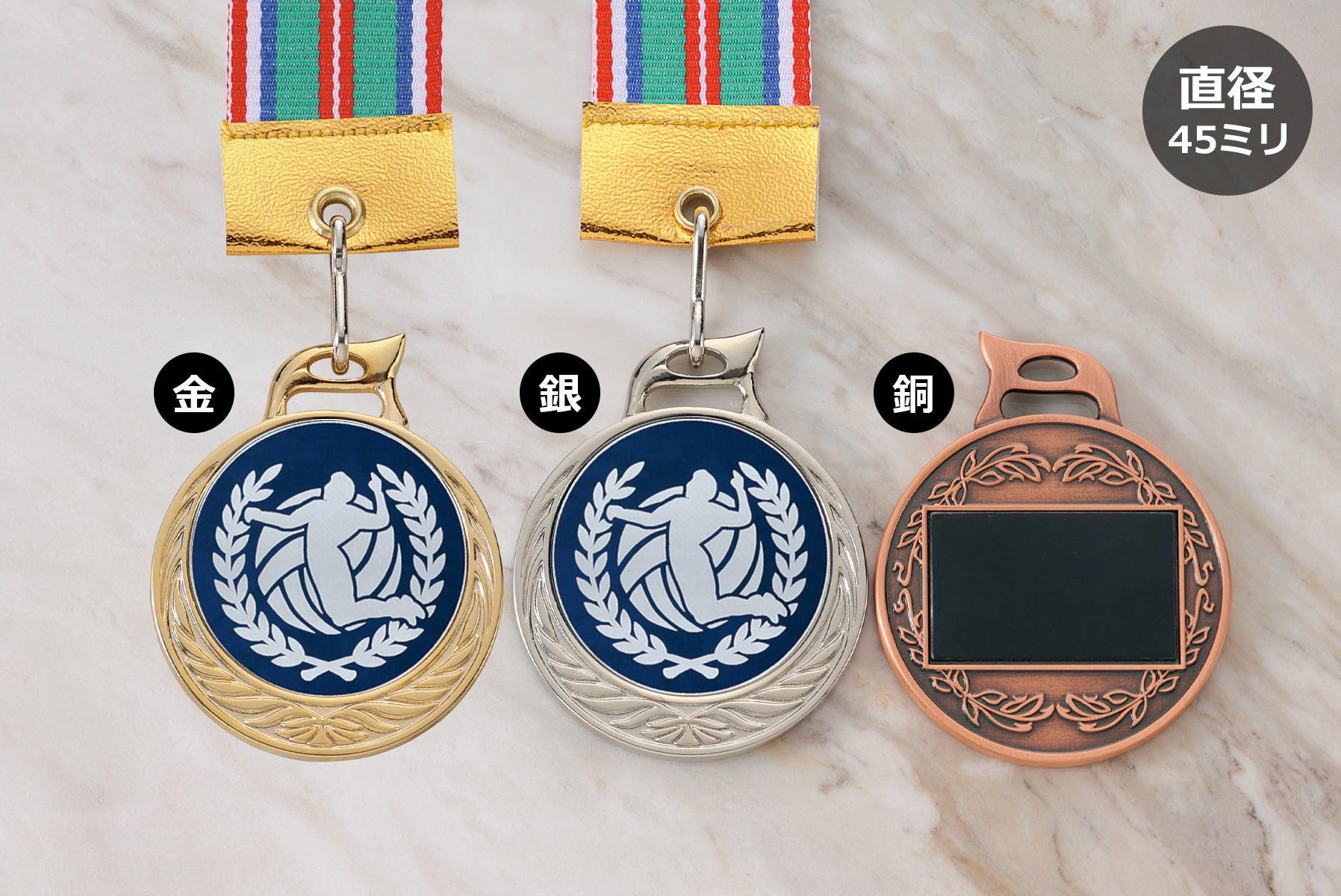 バレーボールの格安メダル　JW-MR-126-volleyball