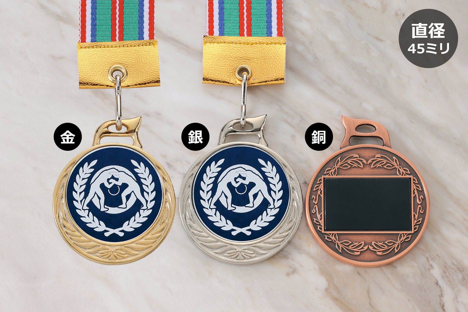 レスリングのシンプルなデザインの表彰メダル　JW-MR-126-wrestling