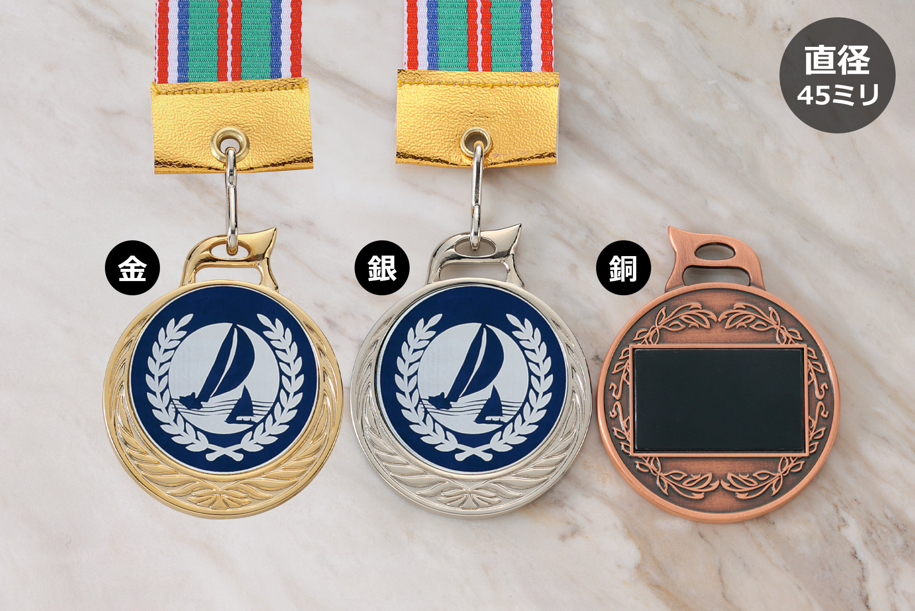 ヨット大会でおすすめの低価格メダル JW-MR-126-yacht