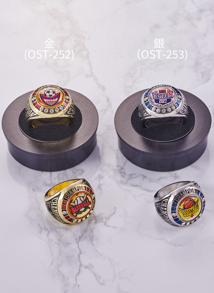 セミオーダーチャンピオンリング JW-OST-252