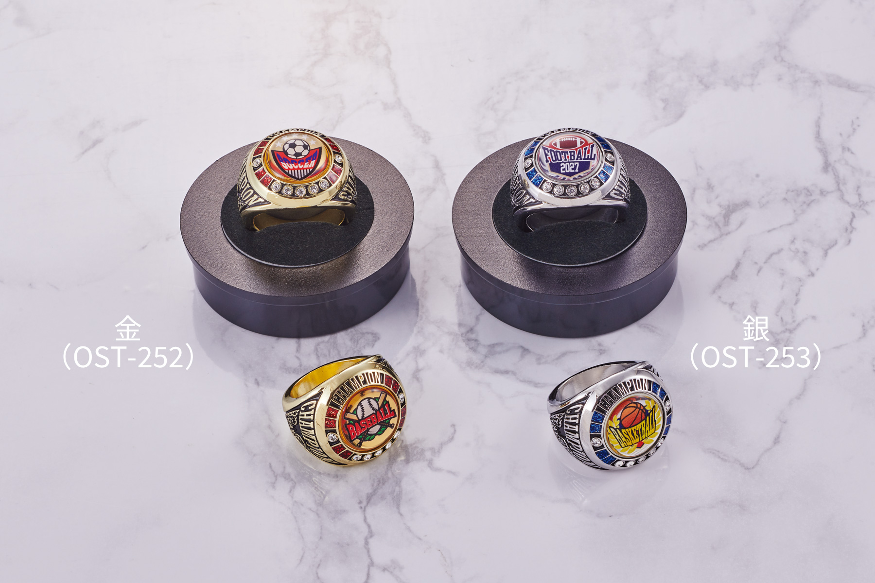 セミオーダーチャンピオンリング JW-OST-252