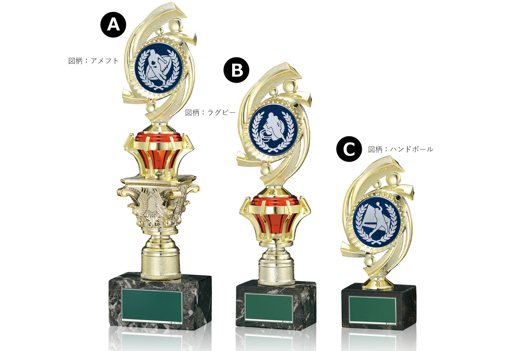 ラグビー・アメフト・ハンドボール専用スタンダードトロフィー　JW-RB-6104-ball-other