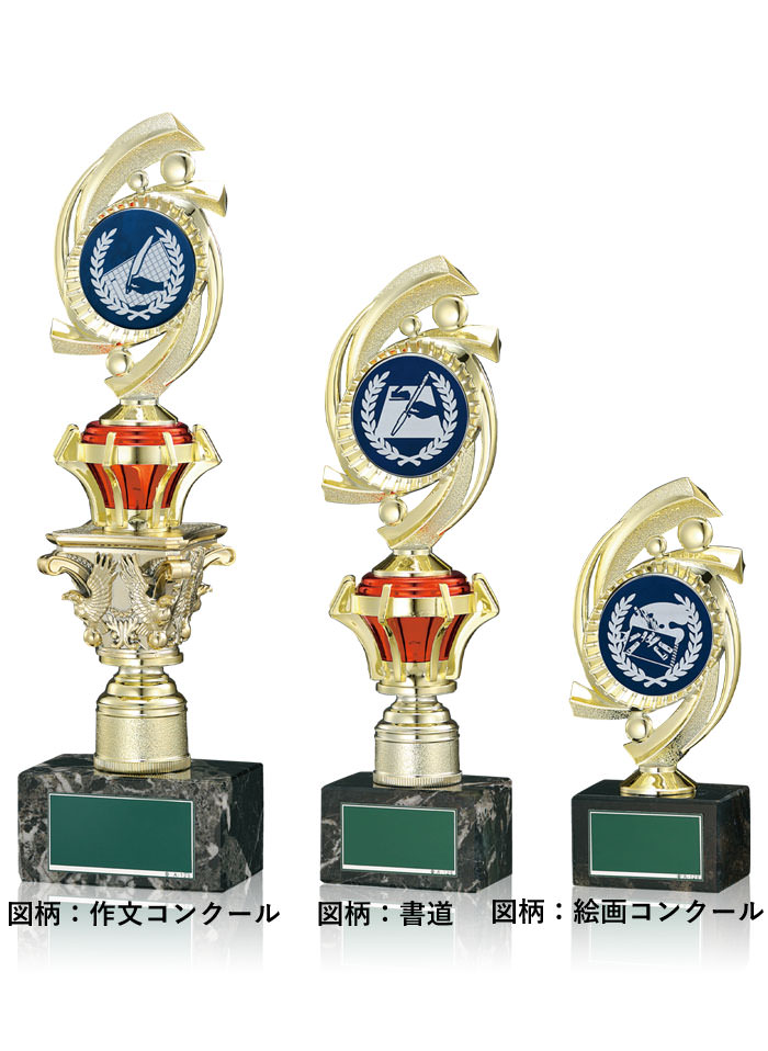 習字や絵画専用の大理石台座トロフィー　JW-RB-6104-calligraphy