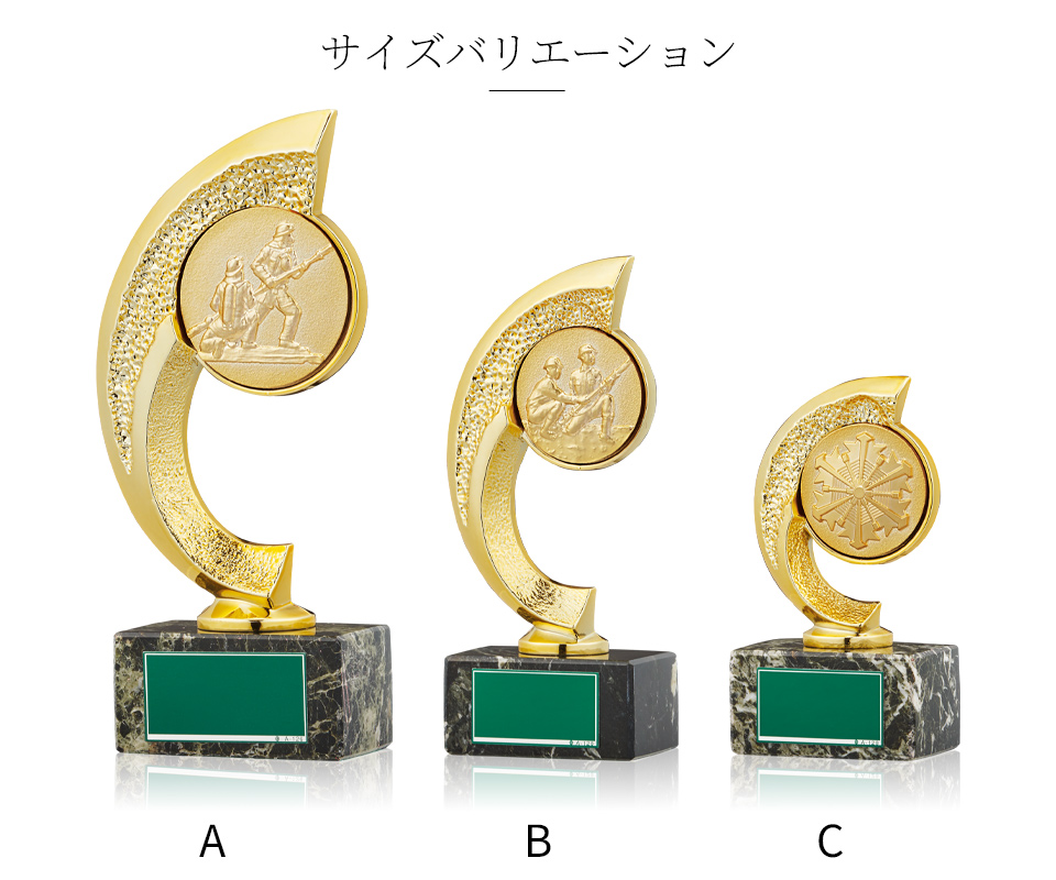 消防用ブロンズトロフィーのサイズバリエーション JW-RB-6146-firefighting