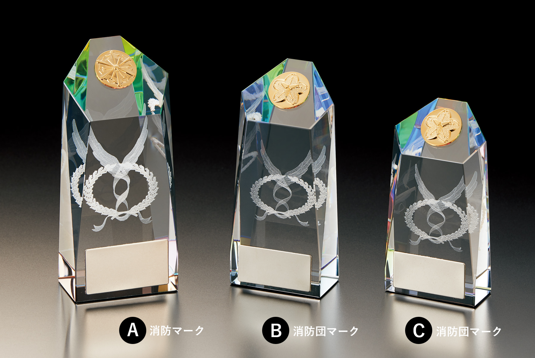 消防・消防団用クリスタルトロフィー JW-RB-6148