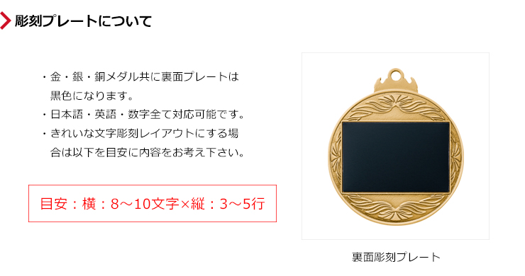 水泳・野球・空手の大会で人気の表彰メダル表彰メダルJW-RM-158｜ジョイタス