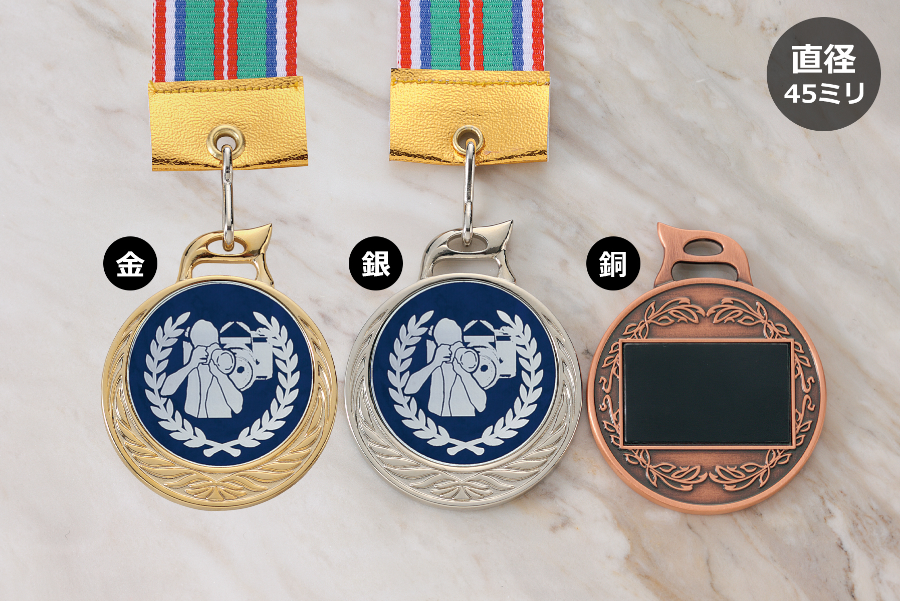 フォトコンテストに最適な格安表彰メダル　JW-RM-162-photo