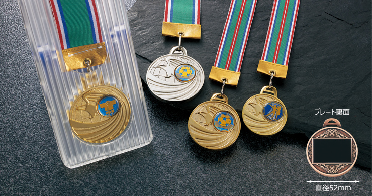 156種類から選択出来表彰メダル表彰メダルJW-RM5-52｜ジョイタス