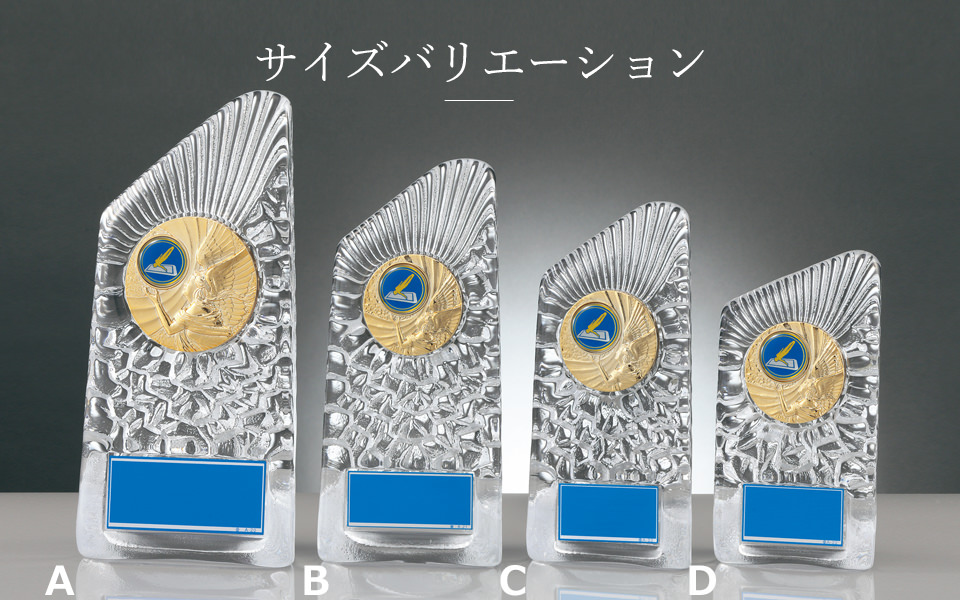 トランポリン用ガラス製表彰楯のサイズバリエーション JW-RS-6068-trampoline