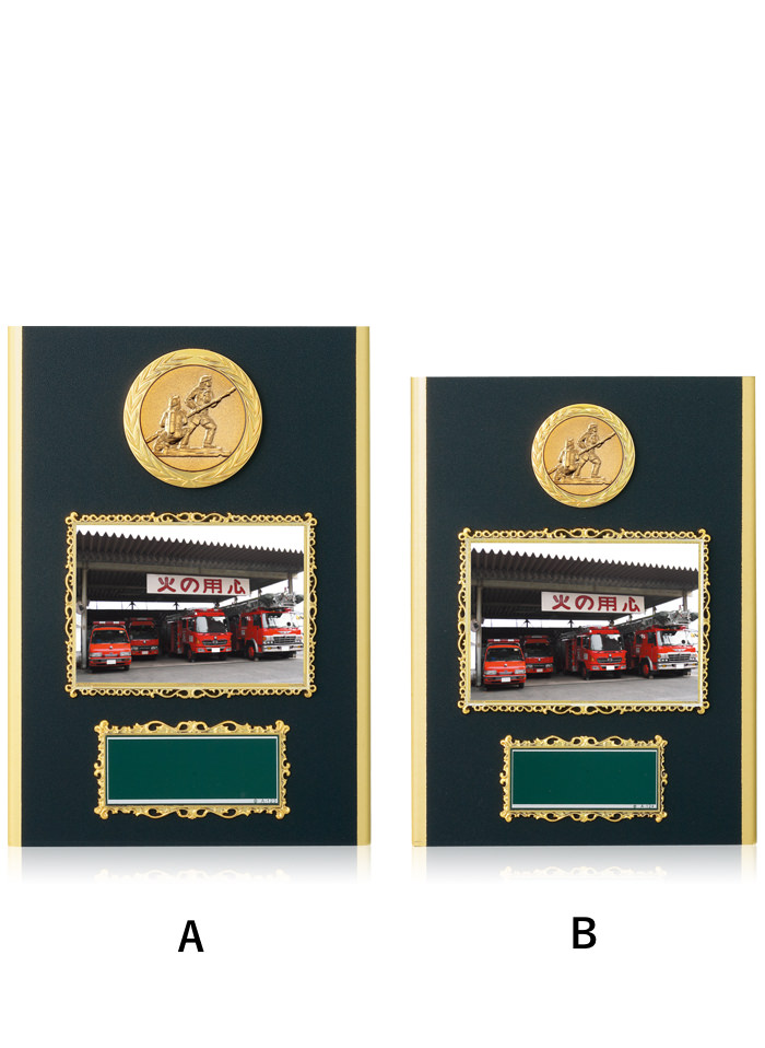 JW-RS-6132-firefighting　消防用の表彰フォトフレーム楯