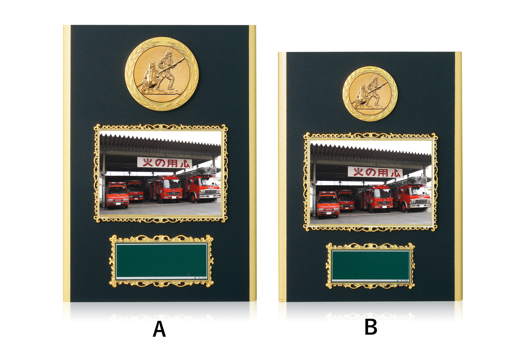 JW-RS-6132-firefighting　消防用の表彰フォトフレーム楯