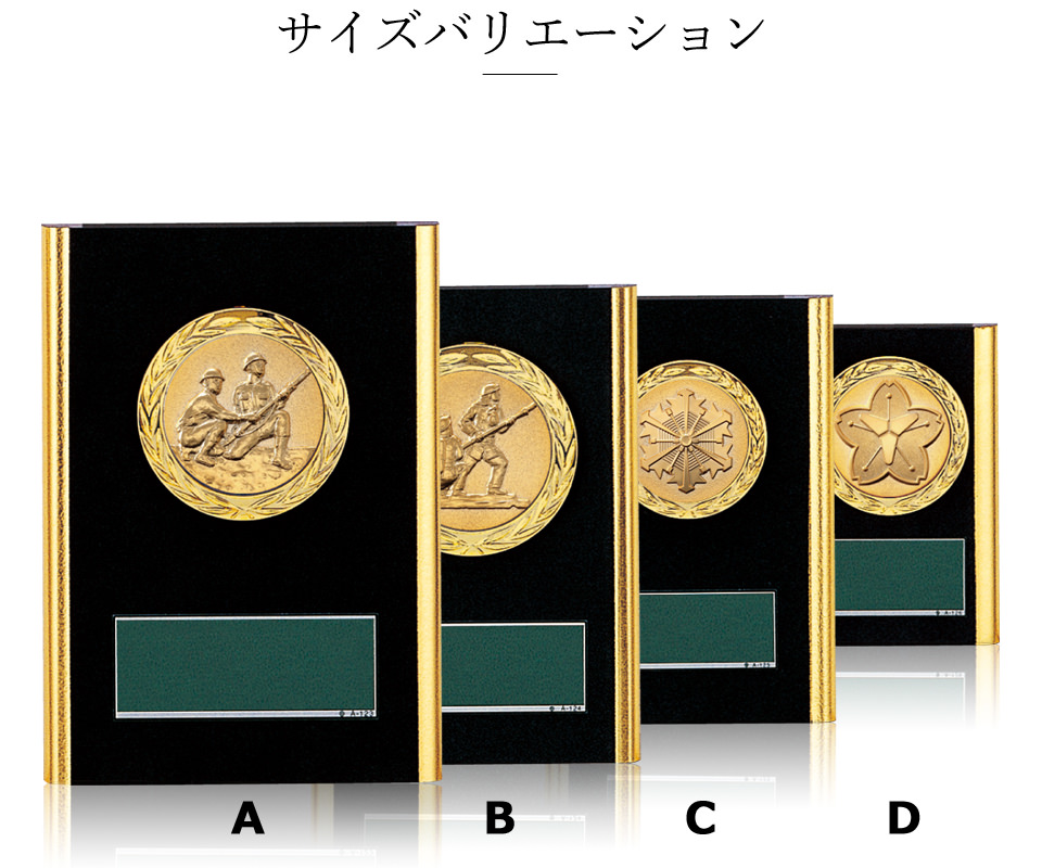 消防用の種目取替え表彰楯のサイズバリエーション JW-RS-6133-firefighting