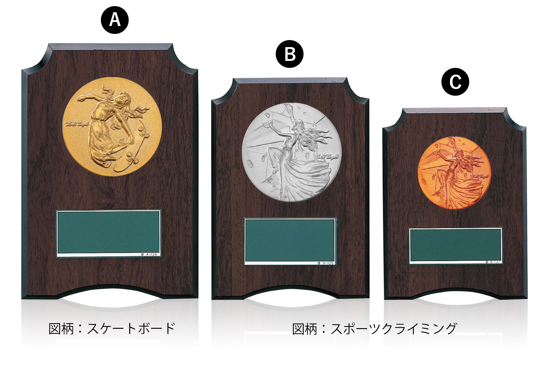 趣味・ホビー専用の低価格表彰楯　JW-S-6059-hobby-other