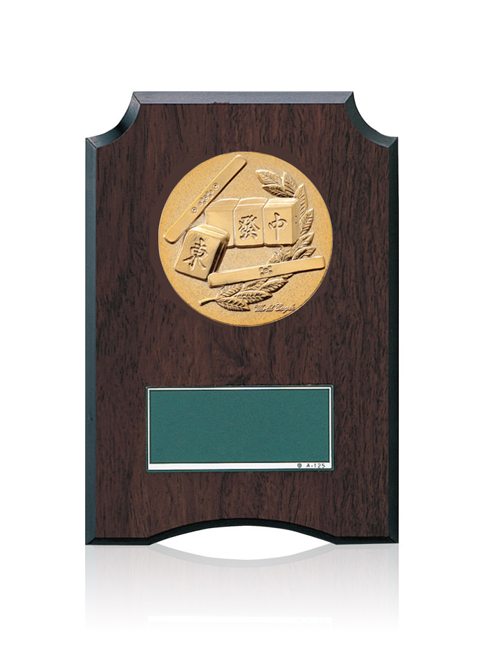 麻雀専用の低価格表彰楯　JW-S-6059-mahjong