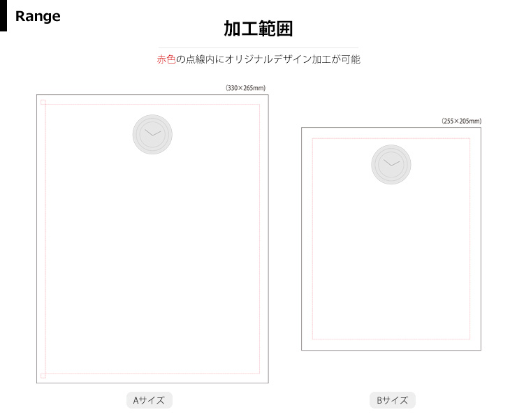 時計付き木製セミオーダー表彰楯の加工範囲 JW-SBM-8298