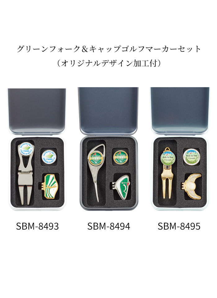 Vokey Design グリーンフォーク、ボールマーカーセット新品未使用 グリーンフォーク ボールマーカー付き 折りたたみ式 ゴルフ