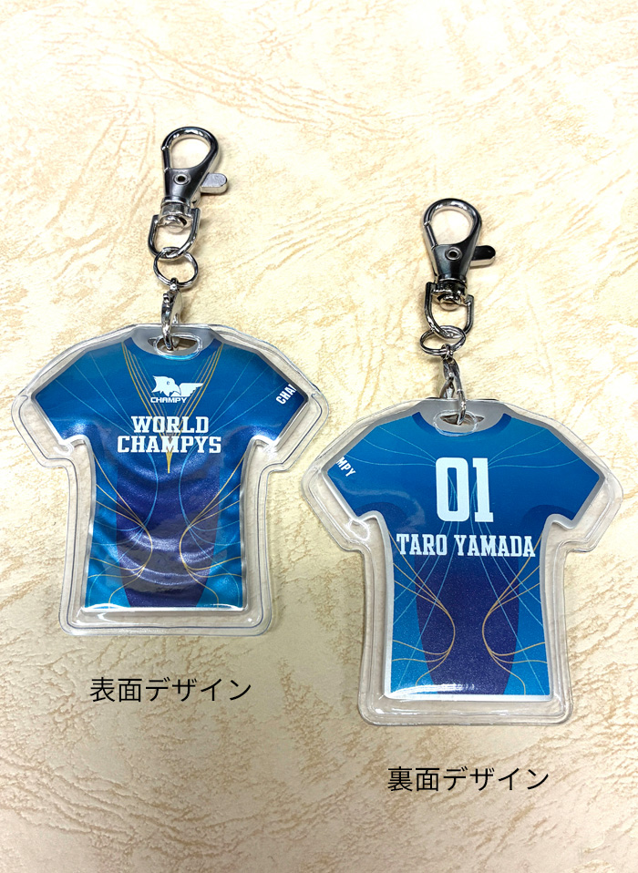 セミオーダーユニフォーム型キーホルダー JW-SEK-328｜高さ6.5センチ／重さ5g