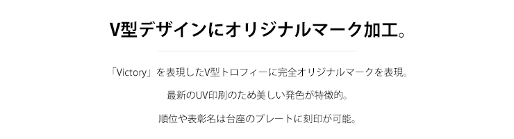 オリジナルデザインをフルカラー印刷で表現できる重厚な大理石台座の表彰トロフィー JW-SH-7642