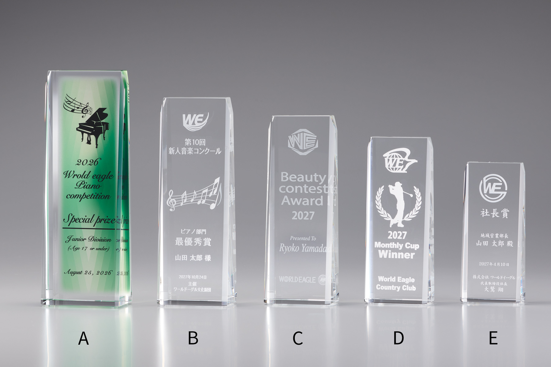 JW-SHD-7076 社内の表彰行事などでも人気のオリジナルの彫刻で一生の思い出に残るセミオーダートロフィー