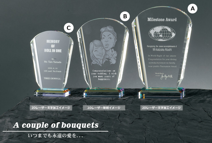 似顔絵記念品 トロフィー JW-SHD-7082-nigaoe