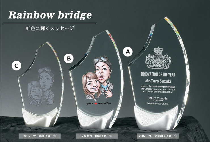 似顔絵記念品 トロフィー JW-SHD-7089-nigaoe