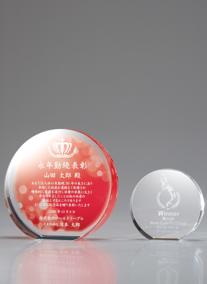 美しく円形にカットしたシンプルなオリジナル表彰楯 JW-SHD-7107