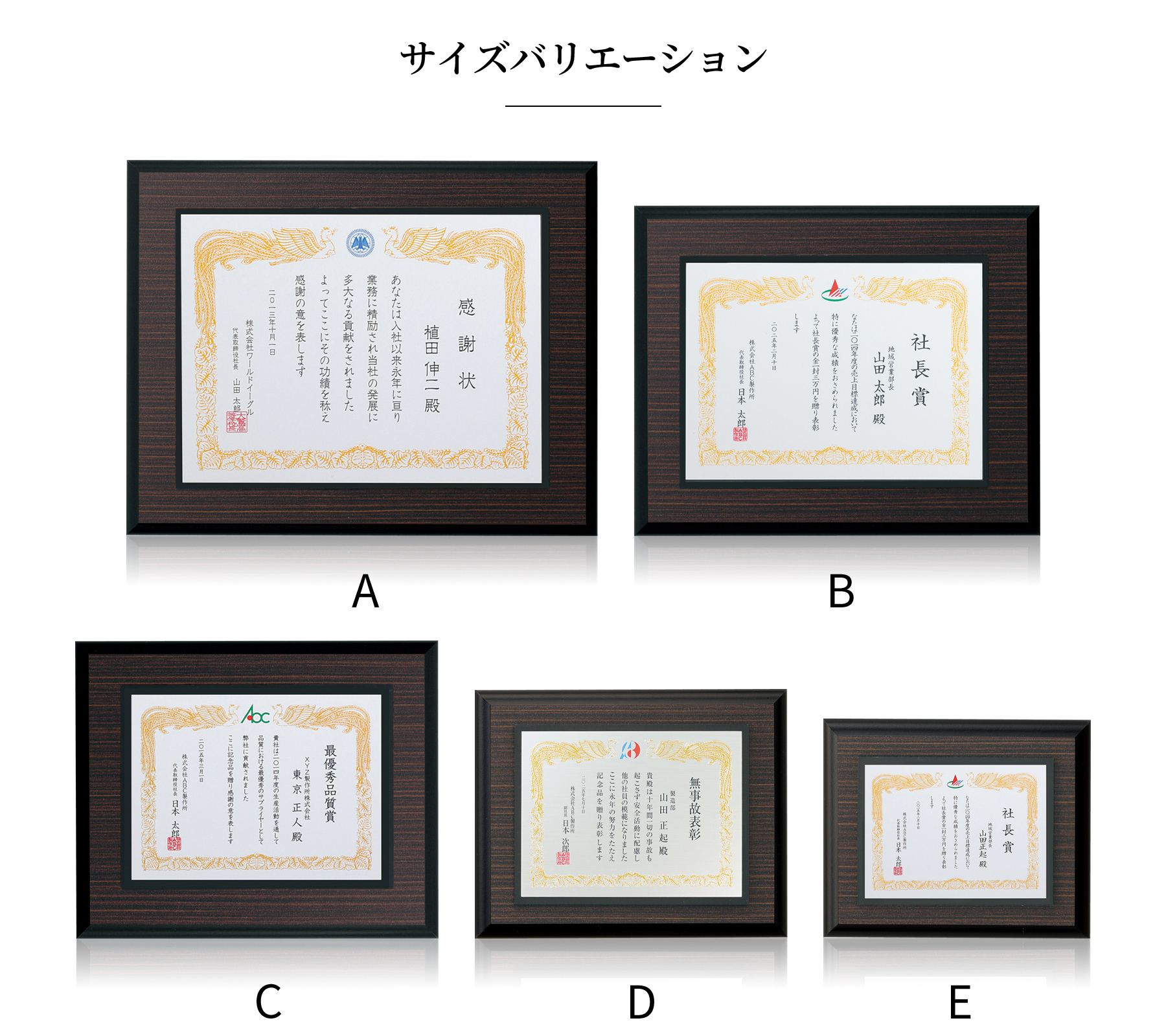 販売店優秀賞などに人気のオリジナル表彰楯のサイズ展開のご紹介 JW-SHH-7965
