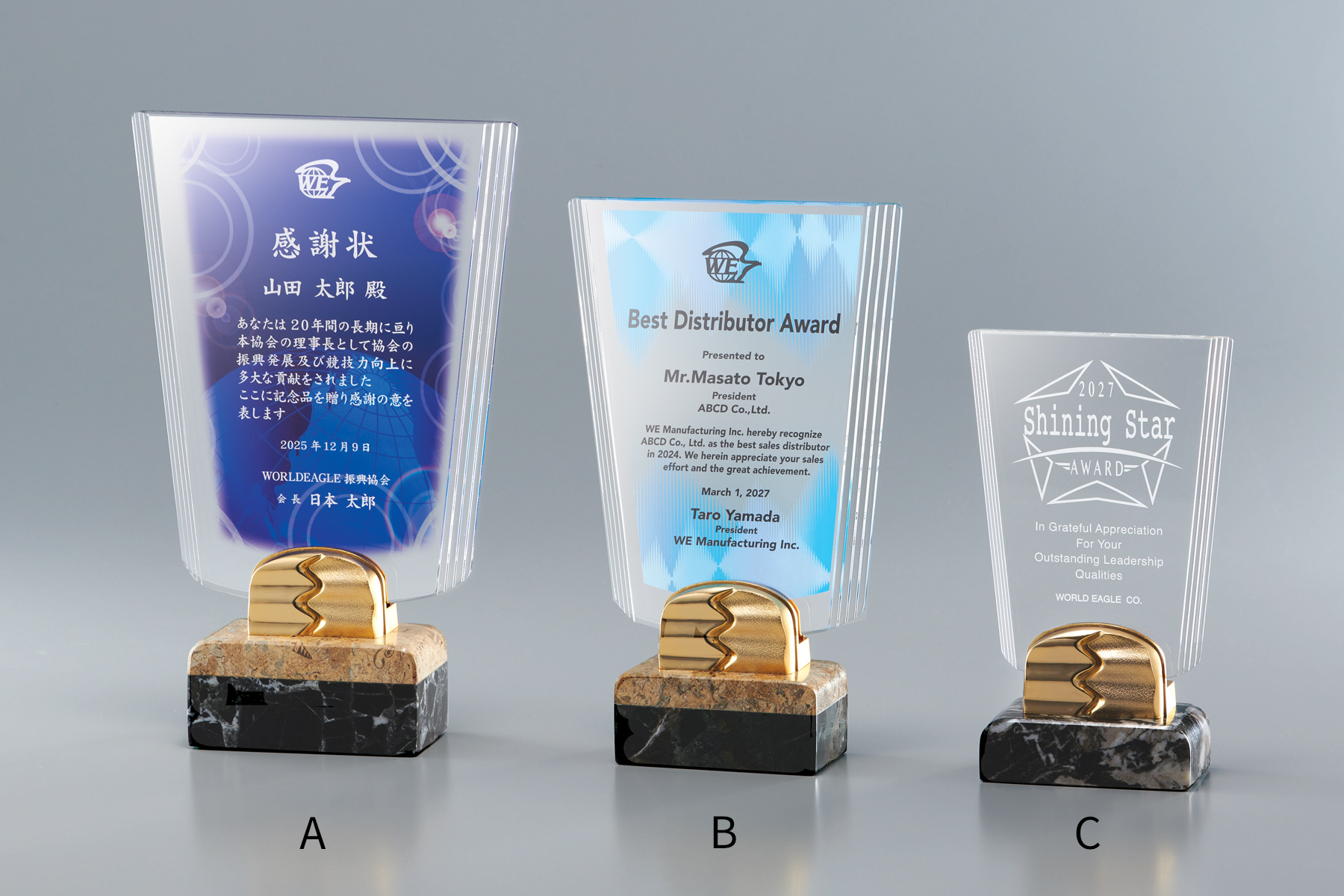 格安価格で人気のアクリルオリジナル加工トロフィー JW-SHL-7161
