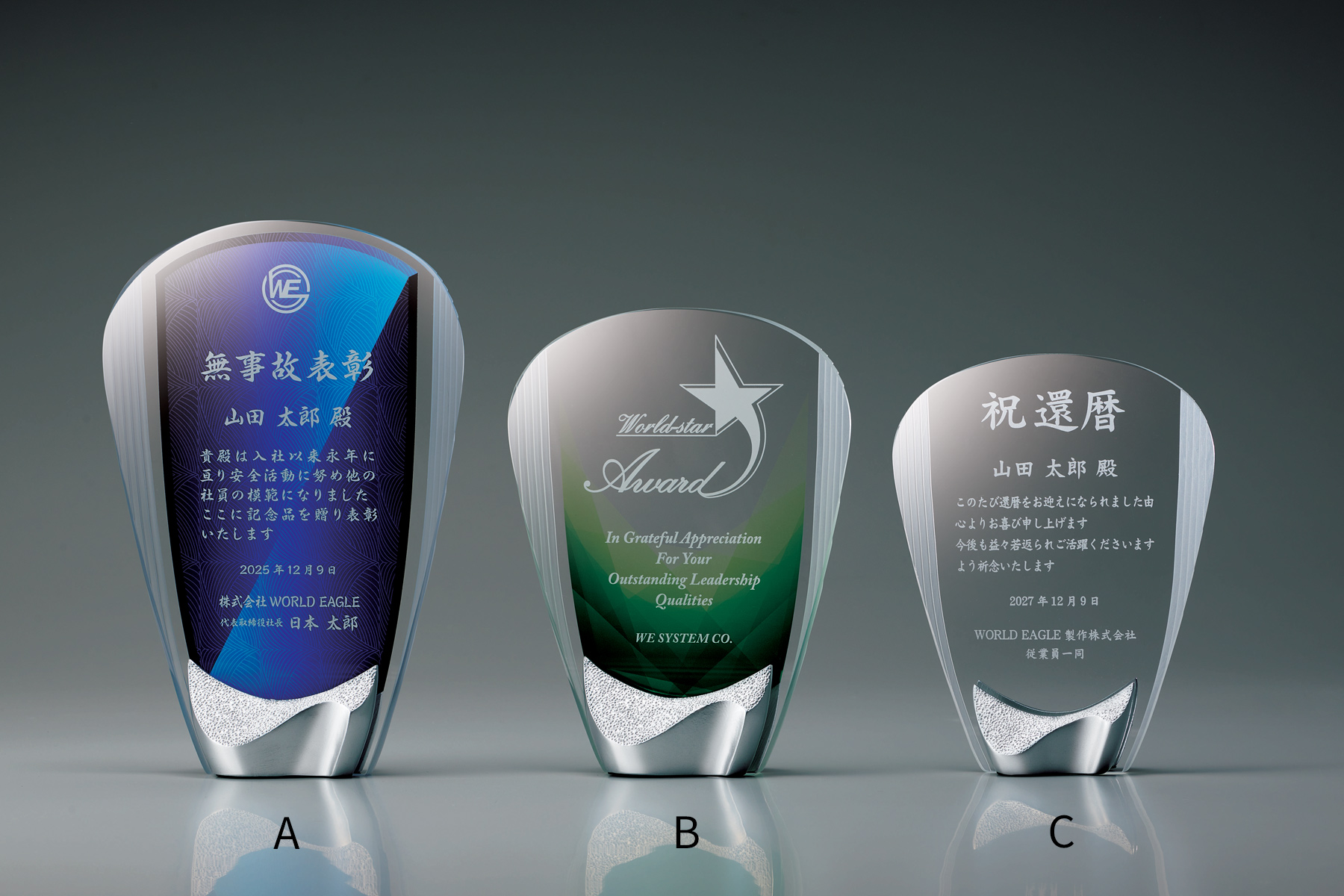 JW-SHL-7167 レーザー彫刻・フルカラーUV印刷の選択が可能なアクリル製トロフィー