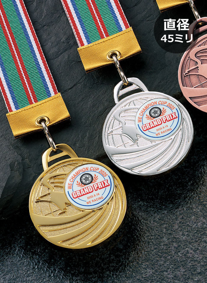 JW-SHM-165 金メダル・銀メダル・銅メダルから選択可能なオリジナルエンブレムをデザインが出来るセミオーダーメダル