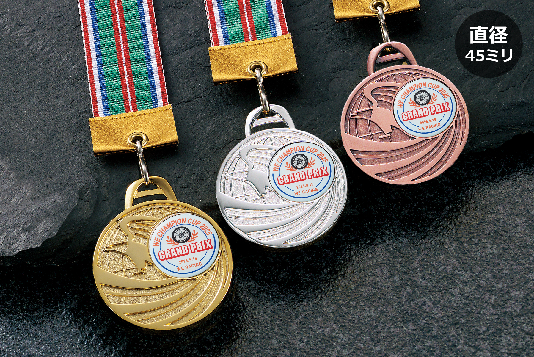 JW-SHM-165 金メダル・銀メダル・銅メダルから選択可能なオリジナルエンブレムをデザインが出来るセミオーダーメダル