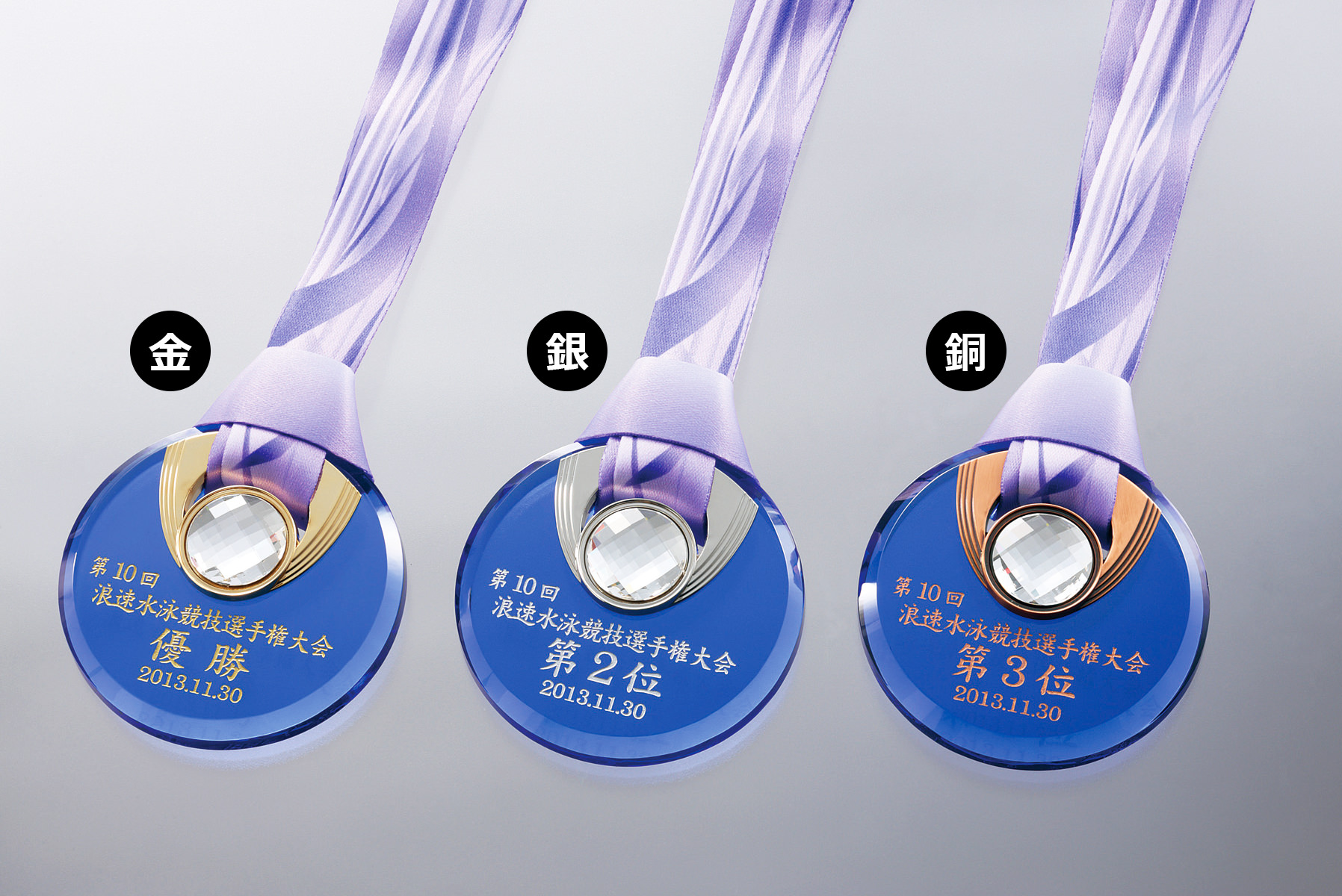 オリジナル・セミオーダーメダル JW-SHM-205（ブルー）