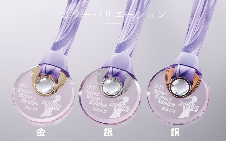 オリジナル・セミオーダーメダルのカラーバリエーション JW-SHM-206