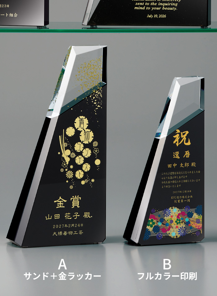 セミオーダートロフィー JW-SHS-7021｜高さ17.0センチ～／重さ700g～