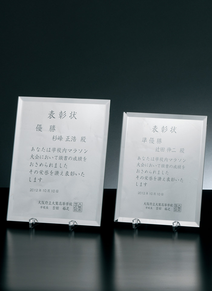 オリジナル・セミオーダー表彰楯　JW-SHS-7135　社内・企業表彰からご友人へのサプライズアイテムまで！リーズナブルな価格帯が人気！