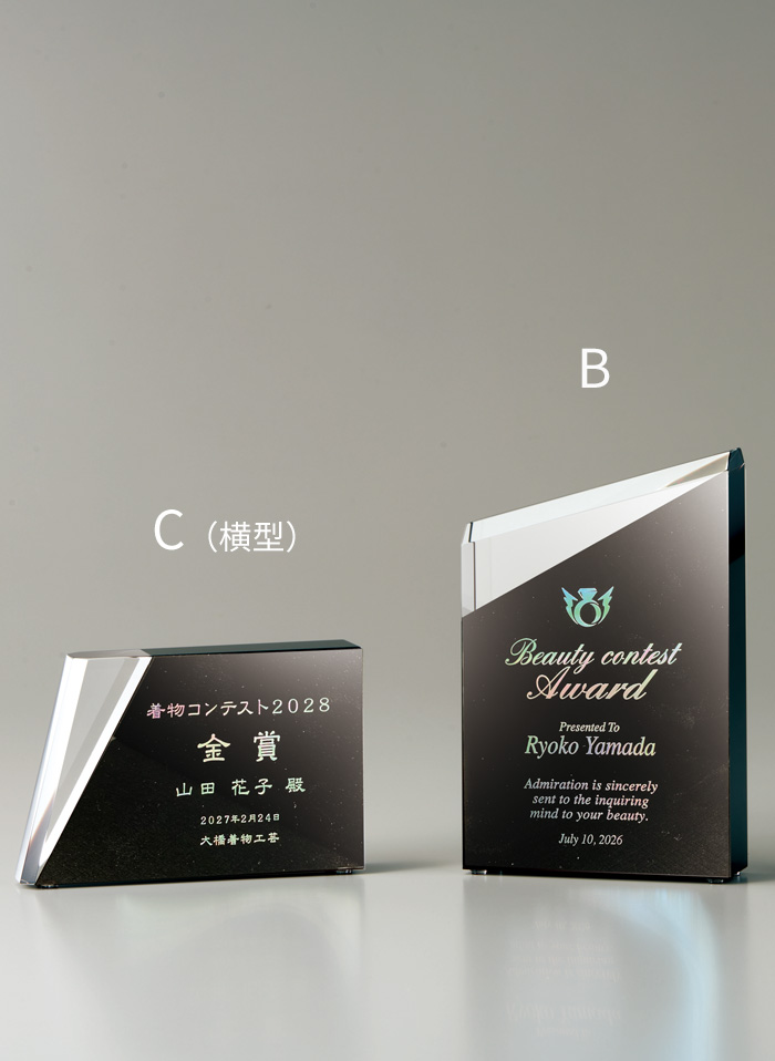 セミオーダー表彰楯 JW-SHU-7258｜高さ14.0センチ～／重さ800g～