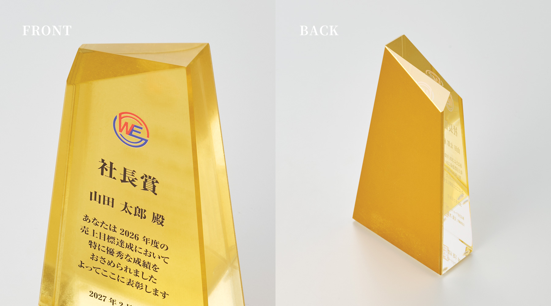 金沢金箔による本金箔トロフィーの側面・背面 JW-SHY-7004