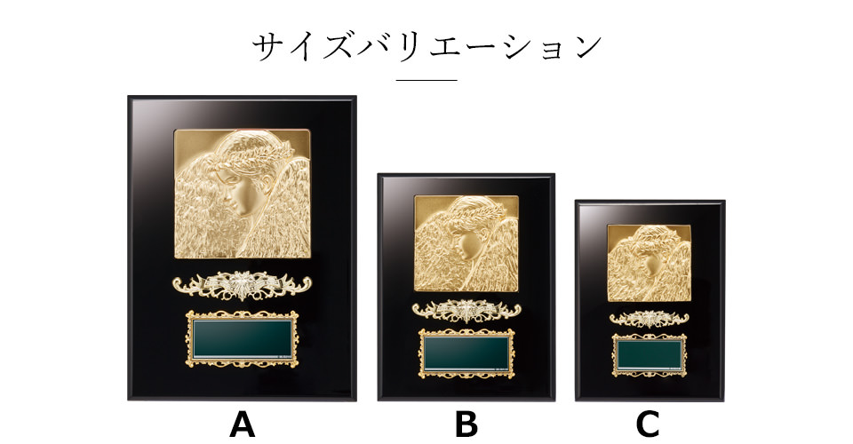 ピアノフィニッシュ仕上げ木製表彰楯のサイズ展開 JW-SO-5041