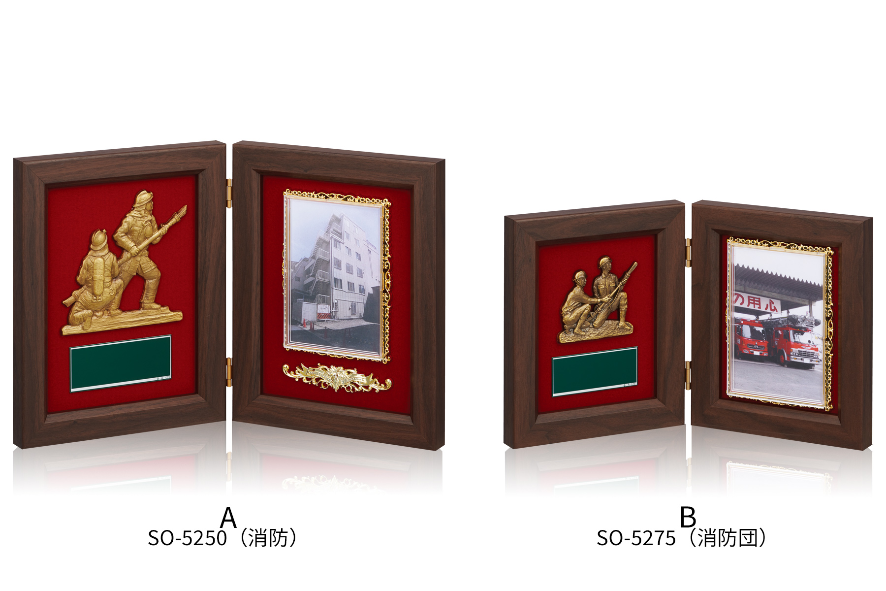 消防用フォトフレーム表彰楯 JW-SO-5250