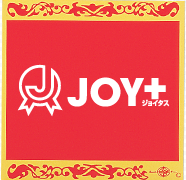JOY+（ジョイタス）