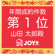 JOY+（ジョイタス）