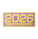 2026年